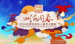 七次春晚爆料视频