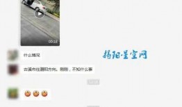 揭阳最新爆料事件视频播放,视频揭露惊人真相！