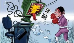 都市爆料诈骗案例最新,警惕新型诈骗手段，守护您的财产安全