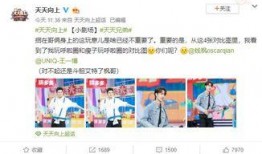 楠枫爆料全过程微博视频,揭秘微博视频背后的真相