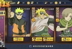 火影忍者最新卡片爆料