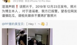 蔡徐坤爆料博主视频大全,博主视频大全背后的故事