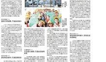 即墨最新爆料事件新闻报道,事件真相揭开，引发社会广泛关注