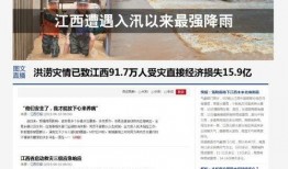 宿迁热点爆料事件新闻报道,揭秘XX真相，引发社会关注