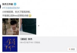 杰哥手机爆料视频全集,揭秘娱乐圈幕后真相