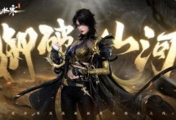 逆水寒最新爆料画质,画质升级，沉浸式江湖再临