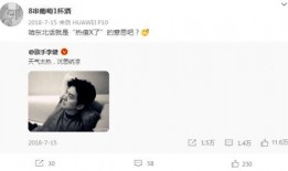 朱旺同学爆料后续视频