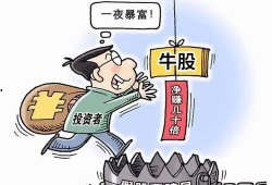 新闻爆料大骗局最新骗术,新闻爆料大骗局背后的惊人真相