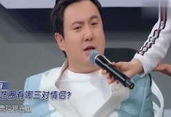 沈腾爆料娱乐,娱乐圈背后的那些事儿