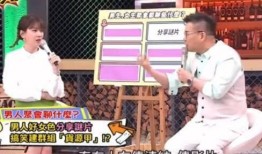 沈玉琳爆料演艺群组视频,视频曝光惊人一幕