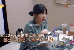 焦俊艳爸爸爆料女儿视频,网友热议