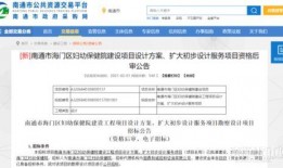 海门新闻爆料投稿网站大全,畅享信息共享新时代