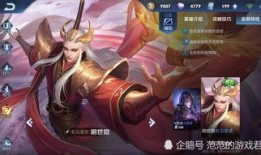 射手王者皮肤爆料最新,最新皮肤爆料，射手英雄华丽变身！