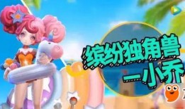 新皮肤动画爆料视频下载,华丽视觉盛宴，带你领略游戏魅力