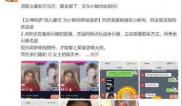 直播视频爆料怎么做的,揭秘热门话题背后的真相
