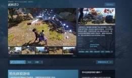 冰霸杯网友爆料视频下载,揭秘赛事幕后精彩瞬间