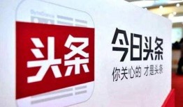 今日头条的爆料可信吗,可信度几何？揭秘真相背后的疑云