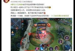 哪吒传说皮肤爆料最新版,神秘力量觉醒，战神归来！