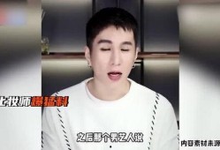 爆料陈翔的化妆师视频,化妆师视角下的明星日常