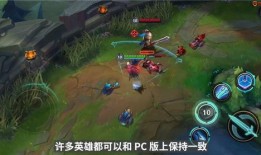 英雄联盟手游爆料最新,神秘英雄登场，战局再掀风云