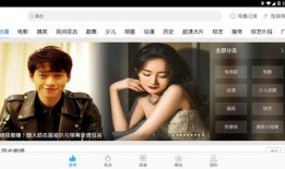 视频在线观看h,轻松掌握观看技巧