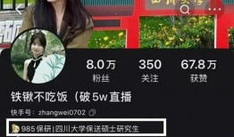 川大女生事件爆料视频大全,视频爆料揭露惊人真相