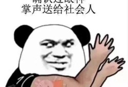 抖音网红吃瓜网站污,揭秘娱乐圈背后的秘密与八卦