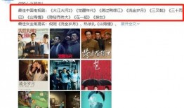 楠枫爆料全过程微博视频,揭秘微博视频背后的真相