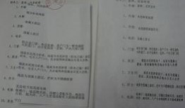 开发商新闻爆料怎么办,项目最新进展及未来规划揭秘