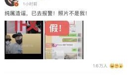 蔡徐坤被爆料事件视频,视频揭秘背后真相