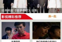 东方在线观看高清,尽享视听盛宴