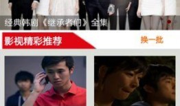 东方在线观看高清,尽享视听盛宴