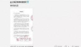 蔡徐坤被爆料事件视频,视频揭秘背后真相