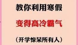 爆料校园小故事大全视频,揭秘校园小故事大全视频背后的精彩瞬间