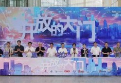 娱乐大爆料沿海城市庆生,娱乐大爆料，狂欢盛宴精彩纷呈