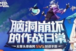 非人学院最新爆料,最新爆料揭示学院神秘面纱
