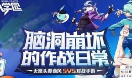 非人学院最新爆料,最新爆料揭示学院神秘面纱