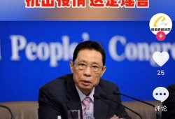 琼海新闻爆料最新消息疫情,防控措施升级，市民积极配合