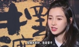 娱乐大爆料离异女演员,离异女演员华丽逆袭之路