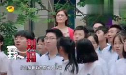 班主任电影在线观看,在线观看，重温校园时光