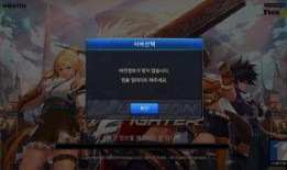 dnf手游韩服最新更新爆料