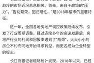 今日爆料前沿新闻视频下载