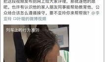 叶璇爆料艺人视频大全播放,艺人私密视频大全播放背后的惊人真相