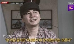 yg韩国最新爆料