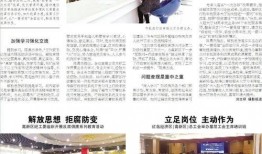 度假岛最新爆料新闻内容