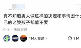 石家庄渣男爆料视频最新