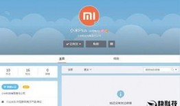 小米最新产品微博爆料,微博爆料揭示最新科技突破！”