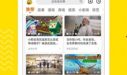 爆料老师视频下载软件安全吗,安全性与可靠性分析
