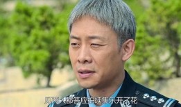 狂飙导演爆料是谁啊视频