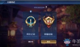 王者重做最新爆料消息在哪看,揭秘全新英雄与技能改动，独家资讯速览